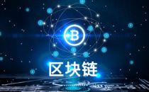 关于防范以“虚拟货币”“区块链”名义进行非法集资的风险提示