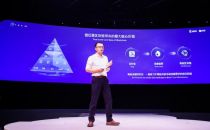 蚂蚁金服蒋国飞：两年内区块链商用化会井喷爆发，广度将超过AI