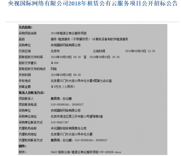 youdu图片20181017093456