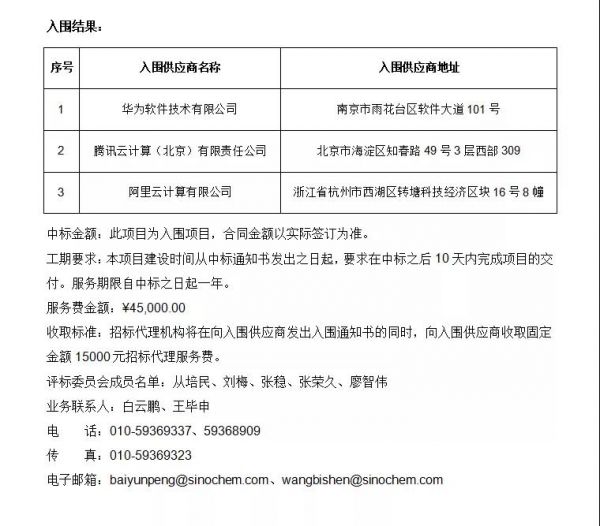 微信图片_20181017093154