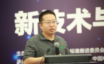 现场直播|中国电信股份有限公司北京研究院云计算支撑项目经理赵继壮：ODCC分布式存储规范制定中考虑的问题