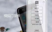 NFC技术广泛应用，或可成新零售的另一出路  