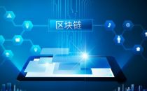 STO是否有违区块链的去中心化精神