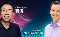 影响 5000 万开发者，GitHub 与 CSDN 掌舵人对话技术社区未来