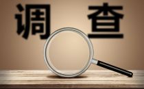【IDCC2018】吐槽有礼！IDCC年度调查寻找吐槽狂魔