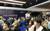 分布式存储绝不简单 —— UCan下午茶-武汉站纪实