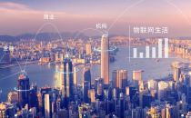 工信部：要求移动转售企业管好物联网行业卡