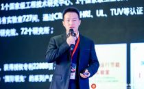 IDCC2018|格力电器数据中心首席研发工程师 李宏波：格力永磁变频冷水机组打造绿色节能IDC