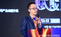 IDCC2018|腾讯高级项目经理邱鑫：5G边缘计算产业生态
