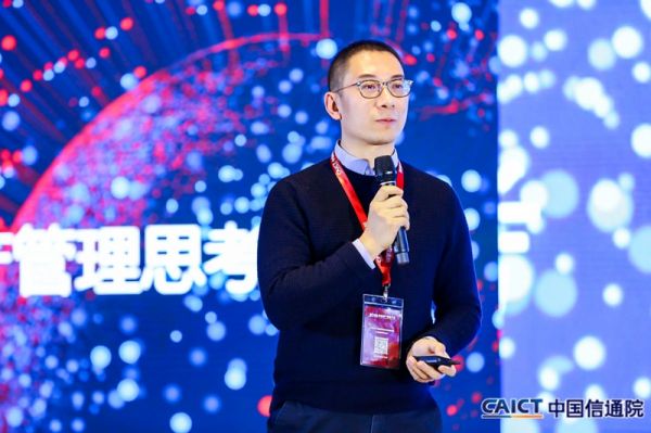 中软国际数据业务总裁贾丕星