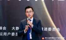 IDCC2018|北京德利迅达科技有限公司副总裁杨光：中国IDC企业全球化布局要走哪几步