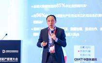IDCC2018|华为企业BG企业技术服务部大数据服务总监陈飚：大数据资产管理-从传统到智能