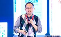 IDCC2018|腾讯游戏大数据管理负责人、高级工程师刘天斯：大数据资产管理在腾讯游戏的实践