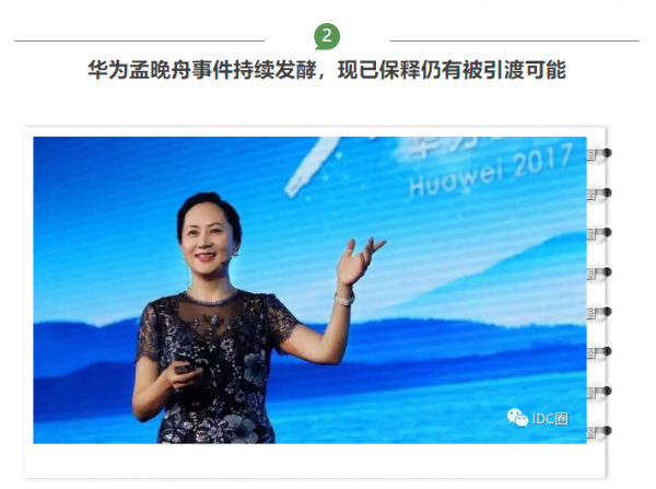 微信图片_20181221104719