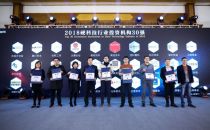 硬科技的时代之路，镁客网与你一起见证！
