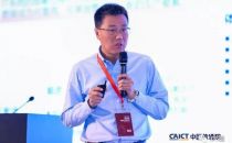 尚波：中国建设银行的数据能力建设