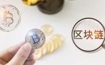 沃伦·巴菲特：区块链很重要，但比特币是一种“吸引骗子的错觉”