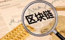 巴哈马即将引入区块链数字货币