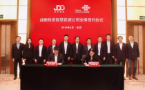 数字化突破 联通混改迈出“智慧足迹”