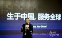 从“轻松上云”到“智能驭云”——贝斯平发布云管理平台OpsNow 2.0