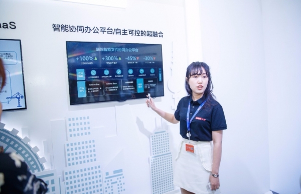 智能与产业碰撞，联想创投多家成员企业亮相世界智能大会