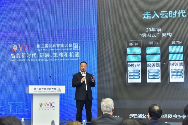 智能与产业碰撞，联想创投多家成员企业亮相世界智能大会