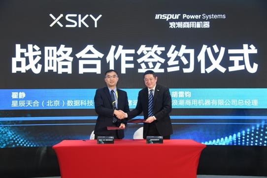 生态为王 浪潮商用机器与合作伙伴让Power更强大