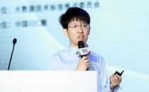 2019大数据产业峰会|中国信通院姜春宇：大数据技术产品测试观察