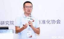 2019大数据产业峰会| Datablau王琤：EDW2019-国际数据管理新趋势