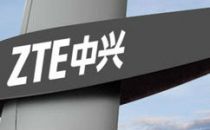中兴通讯与印尼电信签署5G协议