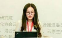 2019可信云大会丨孔松：《面向云计算的安全解决方案第一部分：态势感知平台》标准解读