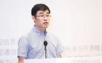 2019可信云大会 | 徐雷：混合云场景下的云网一体化实践
