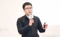 2019可信云大会 | 周秋野：智能化混合多云管理探索之路
