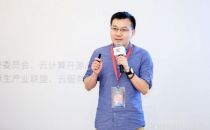 2019可信云大会 | 陈展文：招行的DevOps和精益研发之路