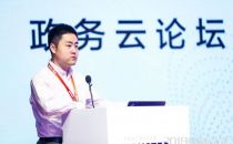 2019可信云大会 | 吕彪：腾讯云TStack，数字生态建设的CPU