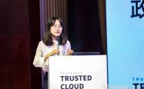 2019可信云大会 | 张琳琳：2019政务云评估佳实践