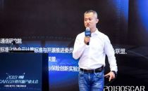 2019云计算开源产业大会丨许舟平：工欲善其事 必先利其器——来自工业制造的微服务与云平台实践