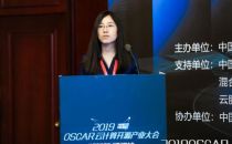 2019云计算开源产业大会丨李晓宇：中国联通云联网与SDWAN联动方案实践