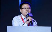 2019云计算开源产业大会丨刘秀华：天翼云EADP赋能5G时代企业应用开发
