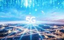 GSMA新报告：到2025年，中国预计将为5G投资超万亿元