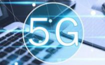 华为助力摩纳哥，打造全球首个5G全覆盖国家