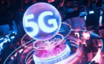 2019年5G商用正当时，这八大省市这样做....