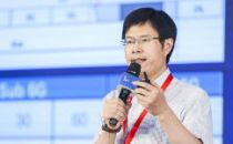 IMT-2020(5G)推进组5G承载工作组专家胡昌军：发布《5G同步组网架构及关键技术白皮书》