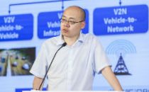 中国汽车技术研究中心有限公司王长园：V2X标准分析及测试方法探讨