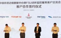 用1500换195万 网宿科技和铁塔智联谁更划算？