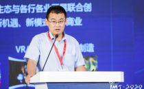 新媒体将是先被5G改变的行业