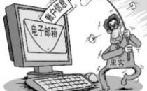 网络钓鱼和撞库攻击是金融服务机构和客户的头号威胁