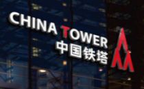 中国铁塔上半年营收379.8亿：净利25.48亿，同比增长110.6%