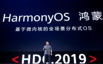 华为云打通“端管云”协同生态，一站式DevOps更高效