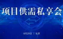 告别差价！IDC建设将甩开整包商？